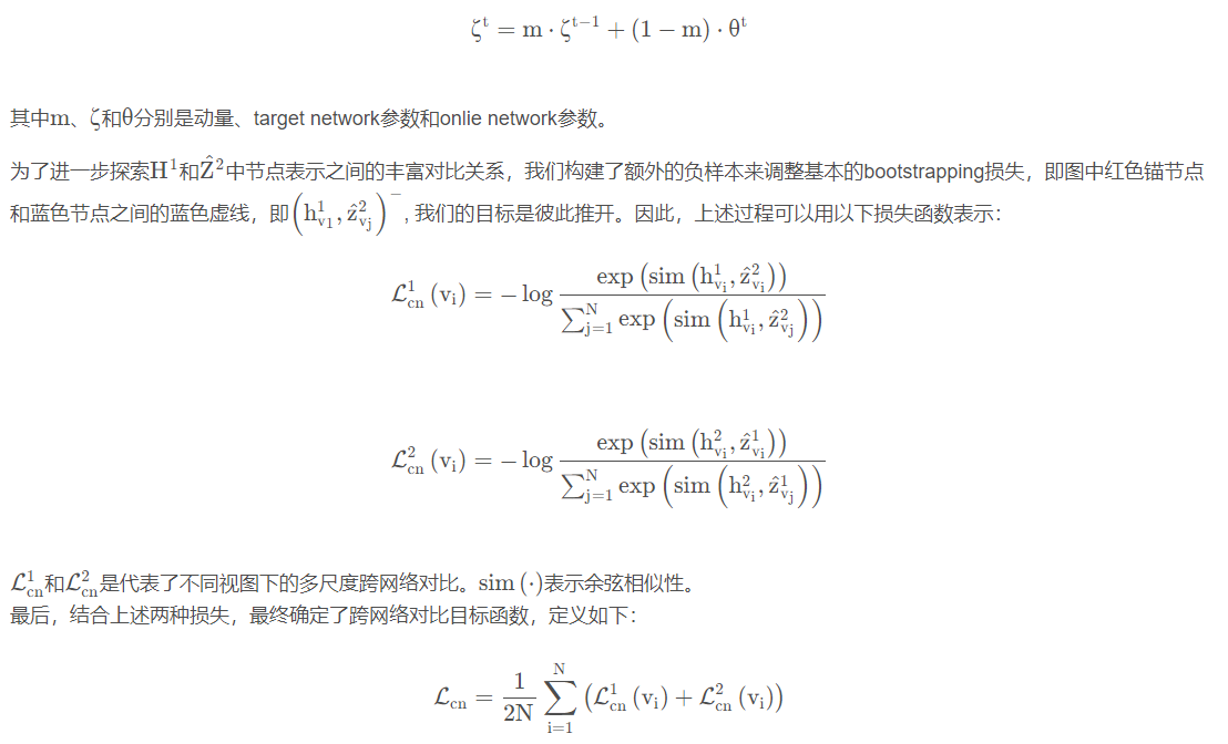 image-20221202140815781
